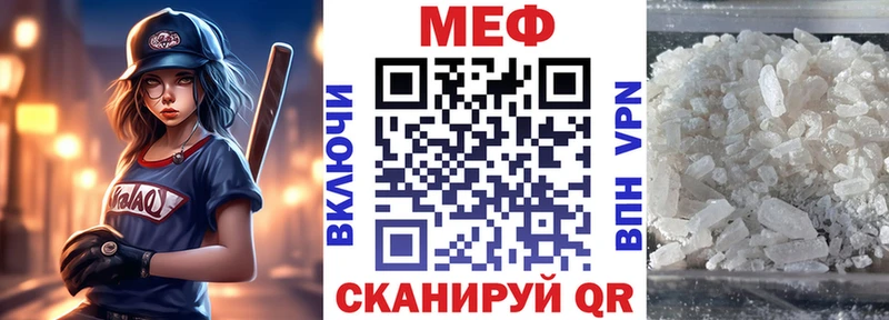 Наркошоп купить Каннабис МЕТАМФЕТАМИН Меф КОКАИН Анадырь
