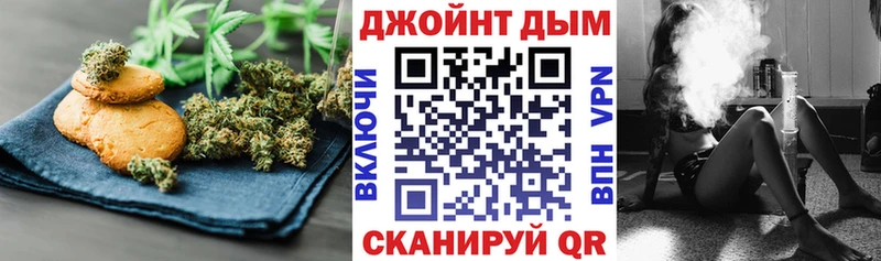 Купить закладки  Анадырь  Еда ТГК марихуана 