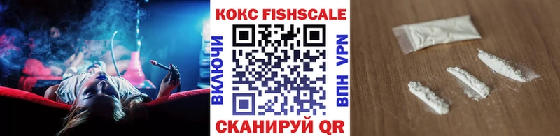 Купить закладки  Анадырь  Кокаин 97% 