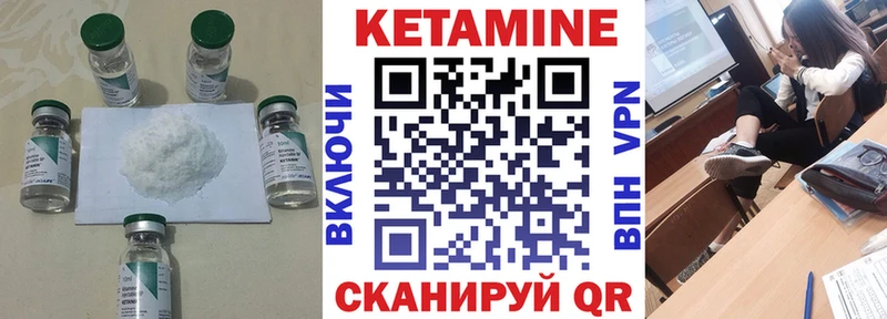 Купить закладки  Анадырь  Кетамин ketamine 