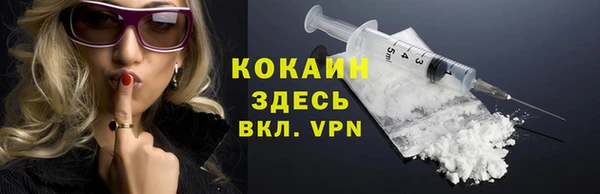 наркотики Алексин