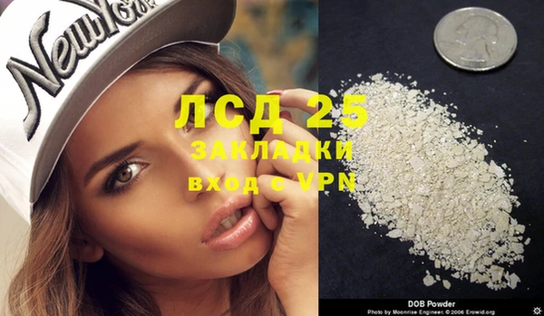 наркотики Алексин