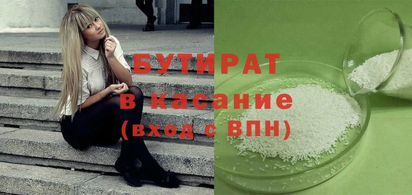 стафф Алзамай