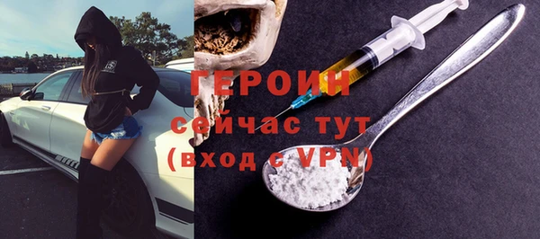 меф Надым