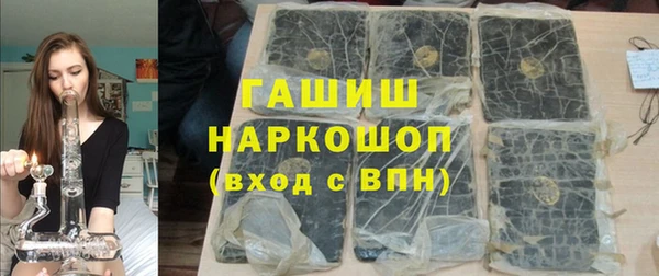 МДМА Навашино