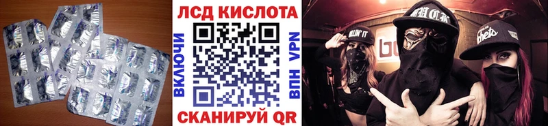 Купить закладки  Анадырь  Лсд 25 экстази кислота 