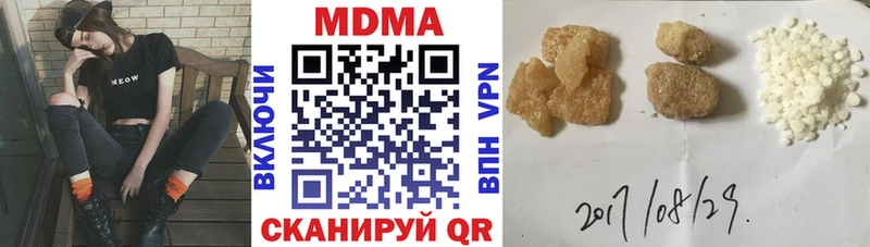 MDMA Molly  Купить где  Анадырь 
