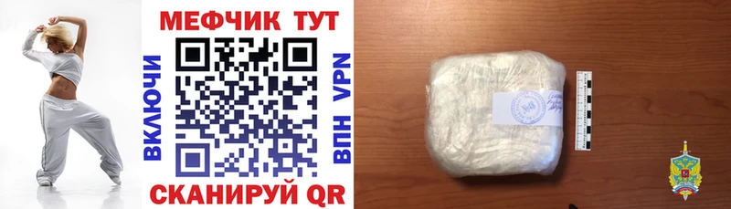 Меф кристаллы Анадырь