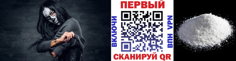 Купить закладки Анадырь Первитин кристалл