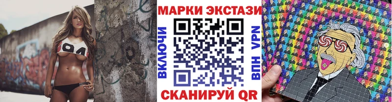 Купить закладки  Анадырь  Марки N-bome 1,5мг 