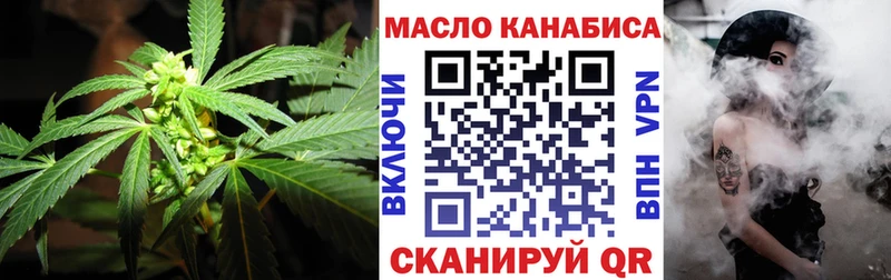 ТГК вейп с тгк  Купить где  Анадырь 