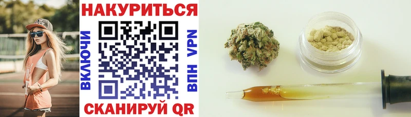 Бошки Шишки индика  Купить где  Анадырь 